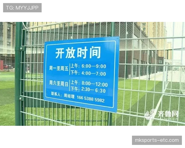 室内足球规则详解：比赛判罚与关键规则梳理
