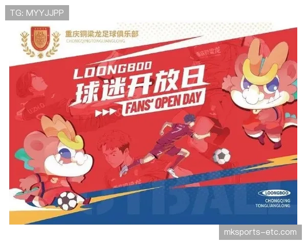 重庆铜梁龙能否延续连胜势头引球迷关注 重庆铜梁龙能否延续连胜势头引球迷关注