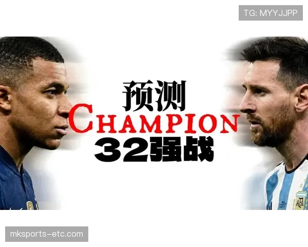 2026世界杯32强首轮结果回顾:传统强队并非全部过关 2026世界杯32强首轮结果回顾:传统强队并非全部过关